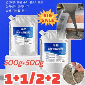 [10초 속건] 옥상방수액 수성발수제 지붕 바닥 균열 복원 보수제 500g, 500g*(3+3)