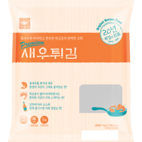 사옹원 새우튀김1kg, 1kg, 1개