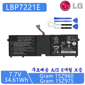 LG 엘지 노트북 LBP7221E 호환용 15Z960-GR3HK (무조건 배터리 모델명으로 구매하기) G, 1개