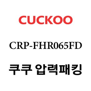 쿠쿠 CRP-FHR065FD