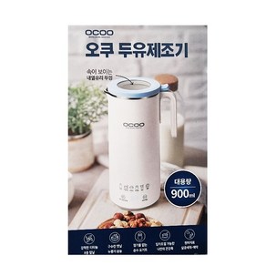 오쿠 두유제조기 900ml 화이트 코스트코 죽제조기 두유기, OCC-BM900WH