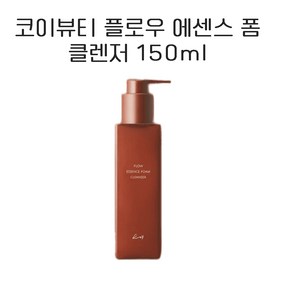 코이뷰티 플로우 에센스 폼 클렌저 150ml [KoY], 2개