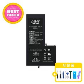 아이폰12프로맥스 대용량 배터리 판매 자가수리 교체 부품 KC인증 공구포함 iphone 12PROMAX battey, 1개