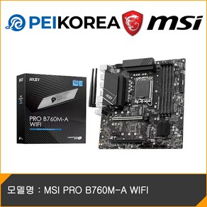 MSI PRO B760M-A WIFI