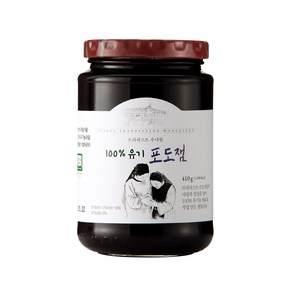 트라피스트 유기 포도잼 410g 수녀원 친환경 과일잼