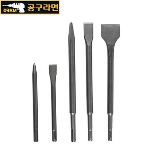 공구라면 ( 09RM ) 치즐(노미) 5종 세트 함마드릴 SDS PLUS 드릴척용, 1개