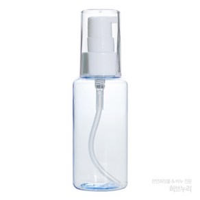 50ml 아쿠아블루에센스용기