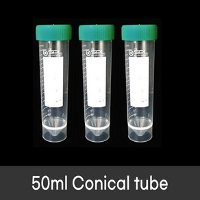 코니칼튜브 50ml (25개/pk) Standing Conical tube SPL