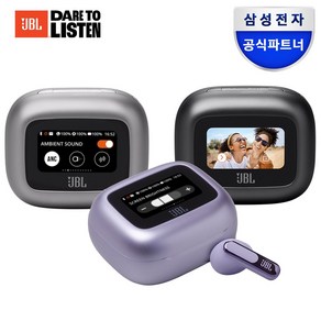 삼성공식파트너 JBL AKG 하만카돈 블루투스 무선 이어폰 모음, JBL LIVE BEAM3 블랙