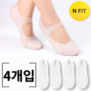 엔핏 발각질 실리콘 보습 양말