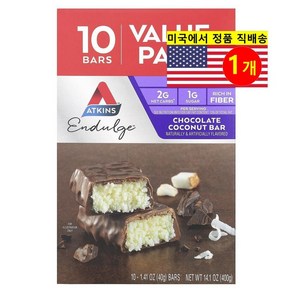 Atkins 맛있는 건강 스낵 초콜릿 코코넛 바 10개입 400g 1개