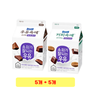 매일유업 우유속에 코코아 락토프리 300ml + 커피속에 모카치노 락토프리 300ml, 10개, 10개