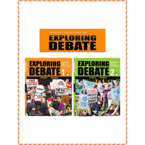 [월드컴] Exploring Debate 1 2 디베이트 (Audio CD 포함) 선택구매