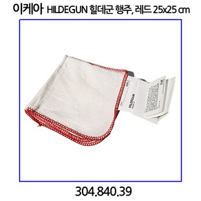 이케아 HILDEGUN 힐데군 행주 레드 25x25cm, 1개