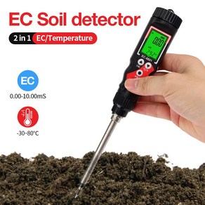 토양EC측정기 PH 염분 농도 고정밀 토양 테스터 ec측정기 LCD 디지털 ECTEMP 감지기 정원 농장용 ATC 온도 감지 0.00-10.00mScm 2 in 1, 1개
