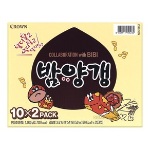 크라운 콜라보 비비 밤양갱, 20개, 50g