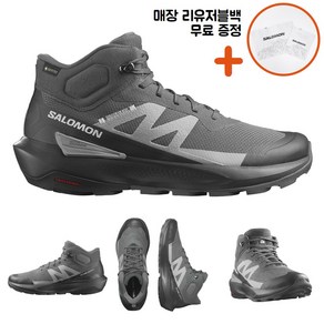 [백화점매장판/AS가능] 살로몬 엘릭서 엑티브 미드 GTX 고어텍스 트래킹화 등산화 하이킹화 운동화 남자 여자 공용 ppJ 마그넷 팬텀 샤크스킨 그레이 회색 L47456800