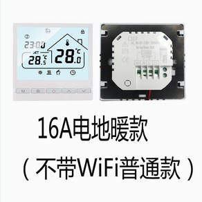 투야 스마트 와이파이 온도조절기 수온 TNCE 함께 보일러 에코 실내 온도 MK60E, 16A 유러피안 베이직, 1개
