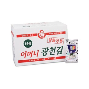 [광천어머니김 본사 발송] 알뜰16단 도시락김 (4g x 16개입 x 8봉) 총128개, 1박스