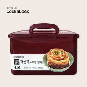 락앤락 직사각 투핸들 김치통 와인 16L 1개