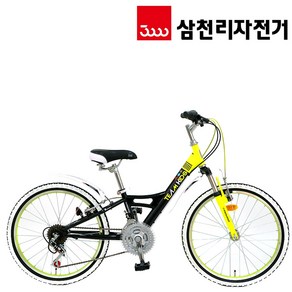 삼천리자전거 22 팀체인지SF 21단 초등학생 주니어 MTB자전거, 1개, 140cm, 라이트그린블랙