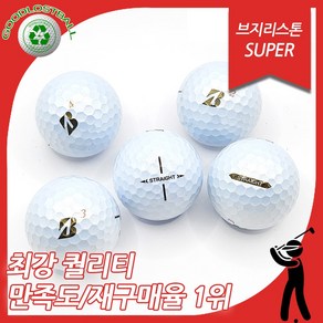 GOOD 로스트볼 브리지스톤 SUPER STRAIGHT/JGR 3피스 등급별 10구 세트+사은품 증정!, 10개, 1개입, STRAIGHT A+