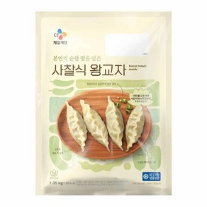 CJ 크레잇 사찰식 왕교자 1.05kg 어린이 간식 간편조리 홈파티 냉동만두 대용량 분식점 식당 캠핑, 3개