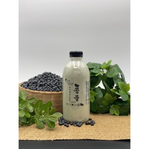 서리태콩물 (맷돌로 직접 갈아만든 순수하고 진한 순진콩물) 콩국수 콩국, 1개, 900ml