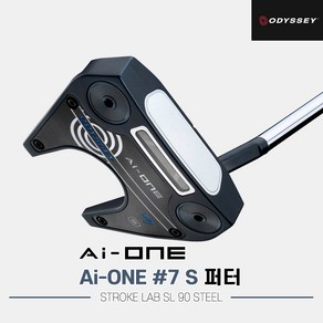 [캘러웨이코리아정품]2024 오디세이 Ai-ONE #7 S 퍼터[인서트][남여공용][말렛][PISTOL GRIP][세븐 S7번 S], 34인치