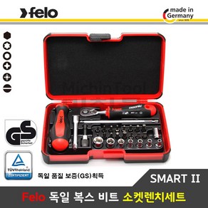 펠로 Felo 독일 미니 스마트 소켓렌치세트 복스 라쳇 비트 드라이버 세트 smart 2