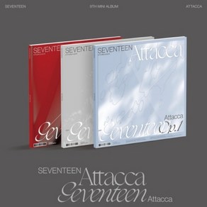 세븐틴 아타카 9집 미니앨범 Mini Album Attacca 버전선택