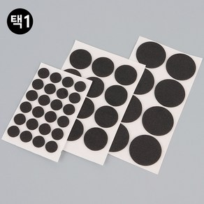 [FullyJully Shop] 미끄럼 진동 방지 충격 흡수 쿠션 패드 고무 받침대 유리 가구 가전제품, 8개