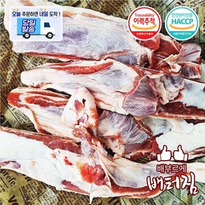 (배터짐) 양곰탕 양업진살 1kg (양배필), 양업진살(양배필)1kg yang jin