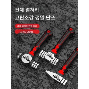 가정용 손망치 캠핑용으로 탁월한 목공 특수 티타늄망치, 1개, E.사각형머리직각꼬리더블네일흡입홈미니클로망치