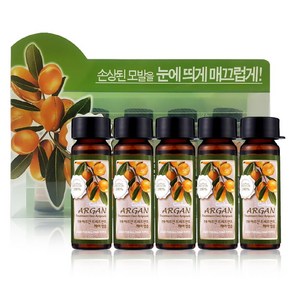 아르간 트리트먼트 헤어앰플 15ml x 5개