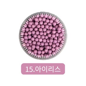 물뿌려서 완성 시키는 워터비즈 리필 부자재 모음, 15.아이리스, 1개