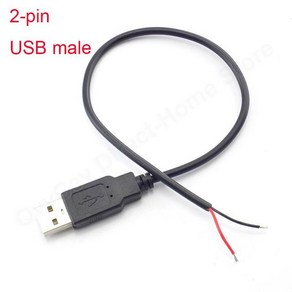 0.3m/1m/2m 5V USB 전원 공급 장치 케이블 2 핀 2.0 A 암수형 4 와이어 잭 충전기 충전 코드 연장 커넥터 DIY, 1개