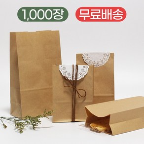 토마토앤컴퍼니 각대봉투 크라프트지 특소 소 중 대 1000장, 1000개, 1개