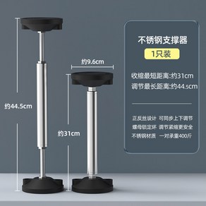 30 기둥 동바리 서포트바 지지대 싱글 가구 잭서포트 조절 지지 공사 45cm/1개, 스테인리스 정반사 동시조절 31 44.5cm 1개, 1개