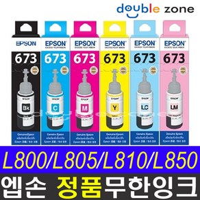 엡손 T673시리즈 L800 L805 L810 L850 L1800 T6731 T6732 정품잉크, T6736 밝은빨강-(70ml), 1개