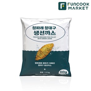 펀쿡 순살 청파래 청대구 생선까스, 2개, 1.2kg