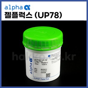 [알파 ALPHA] 젤플럭스 유연무연겸용 UP-78 (100g) (정품)