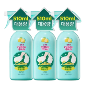 (가성비대용량)온더바디 코튼풋 발을씻자 풋샴푸 510ml 레몬 3개, [쿨링]본품3, 1개입