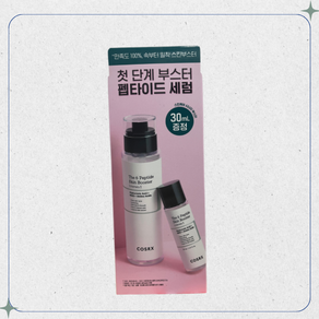 코스알엑스 더 6 펩타이드 결케어 세럼 150ml+30ml