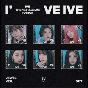 개봉앨범 포토카드 없음 / 아이브 (IVE) 정규1집 Ive IVE (Jewel Ve.한정반) I AM 레이 버전