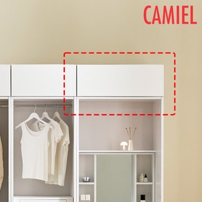 [기간한정 5% 이벤트][까미엘]엘레나 E0 드레스룸 800 상부장(NP_SG0038), 화이트