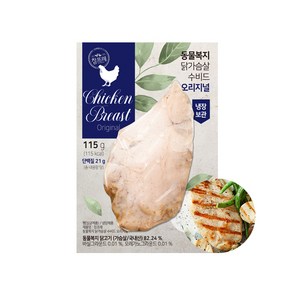 참프레 동물복지 수비드 닭가슴살 오리지널 115g x 8개