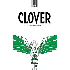 Clove (Hadcove Collecto's Edition) Hadcove, Kodansha Comics