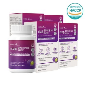 비카인 하이엔드 순도99.9% 리포좀글루타치온 리포좀비타민C 인지질코팅, 4개, 600mg, 30정