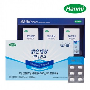 [한미] NE밝은세상 눈건강 비타민 A 500mg X 90정 3개월분, 상세페이지 참조